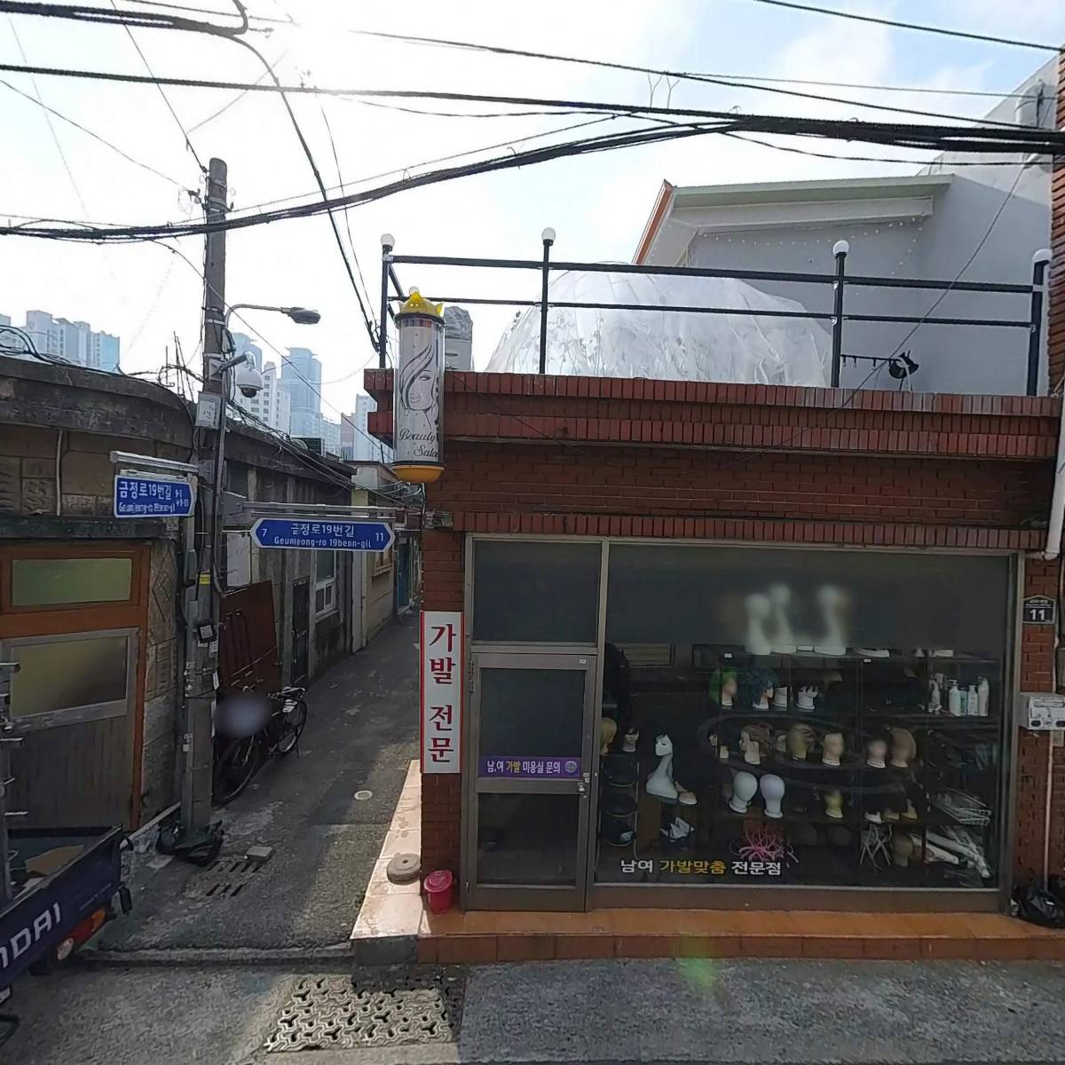 장전6구역주택재개발정비사업조합