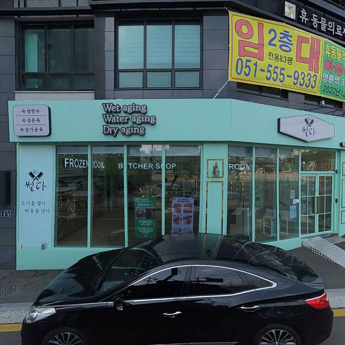 보담동물의료센터