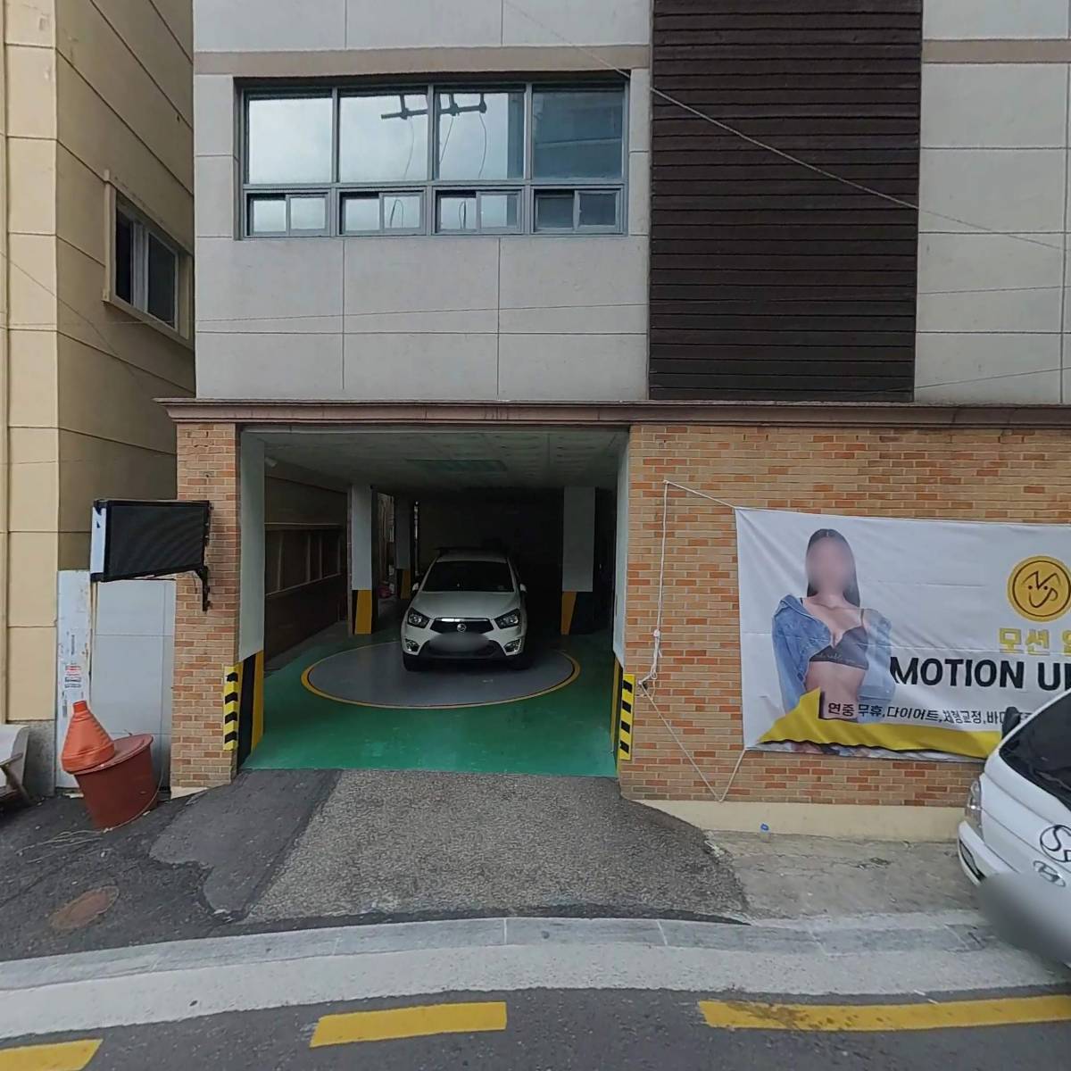 주식회사 메디앤컬필라테스 온천점