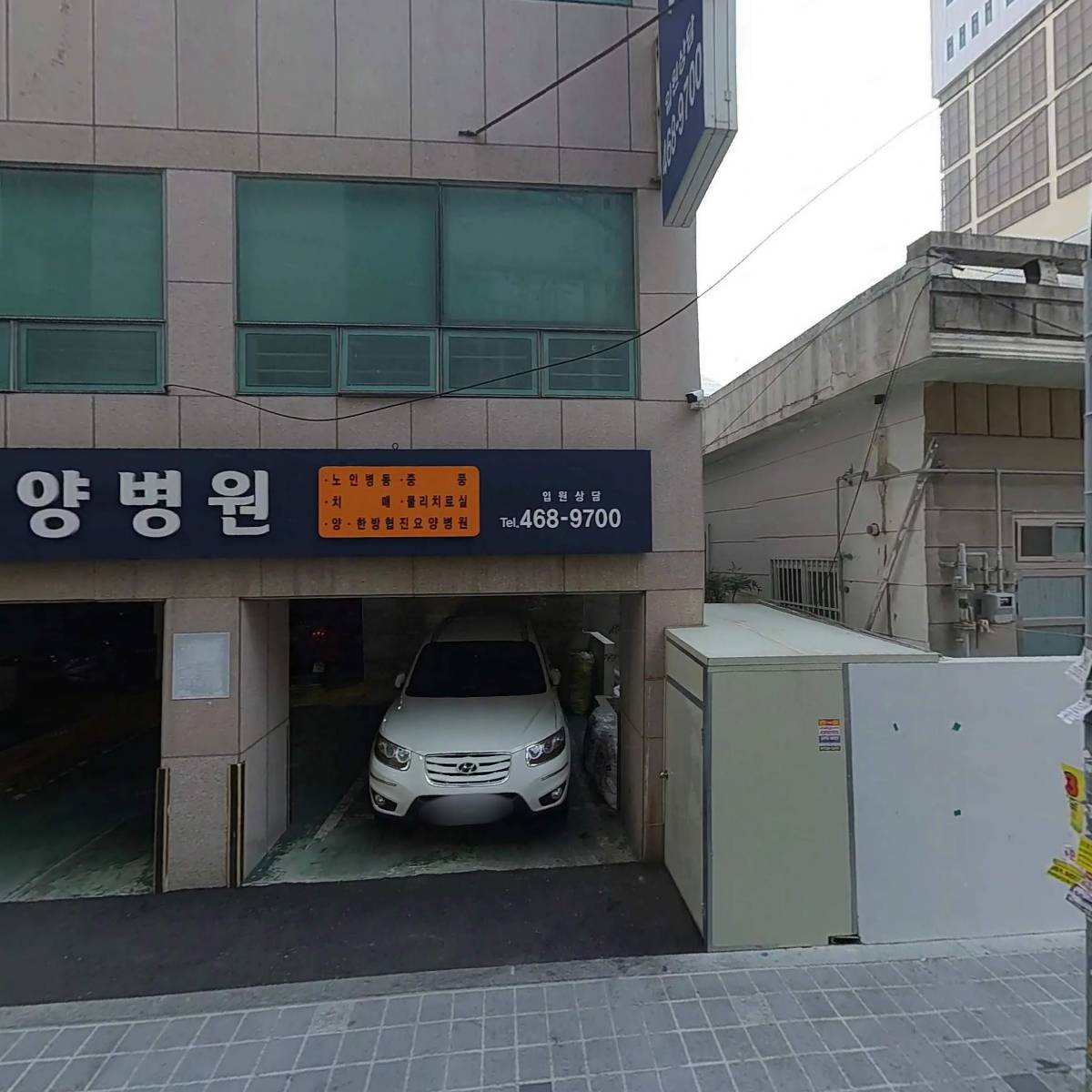 주식회사 메디앤컬필라테스 온천점_3