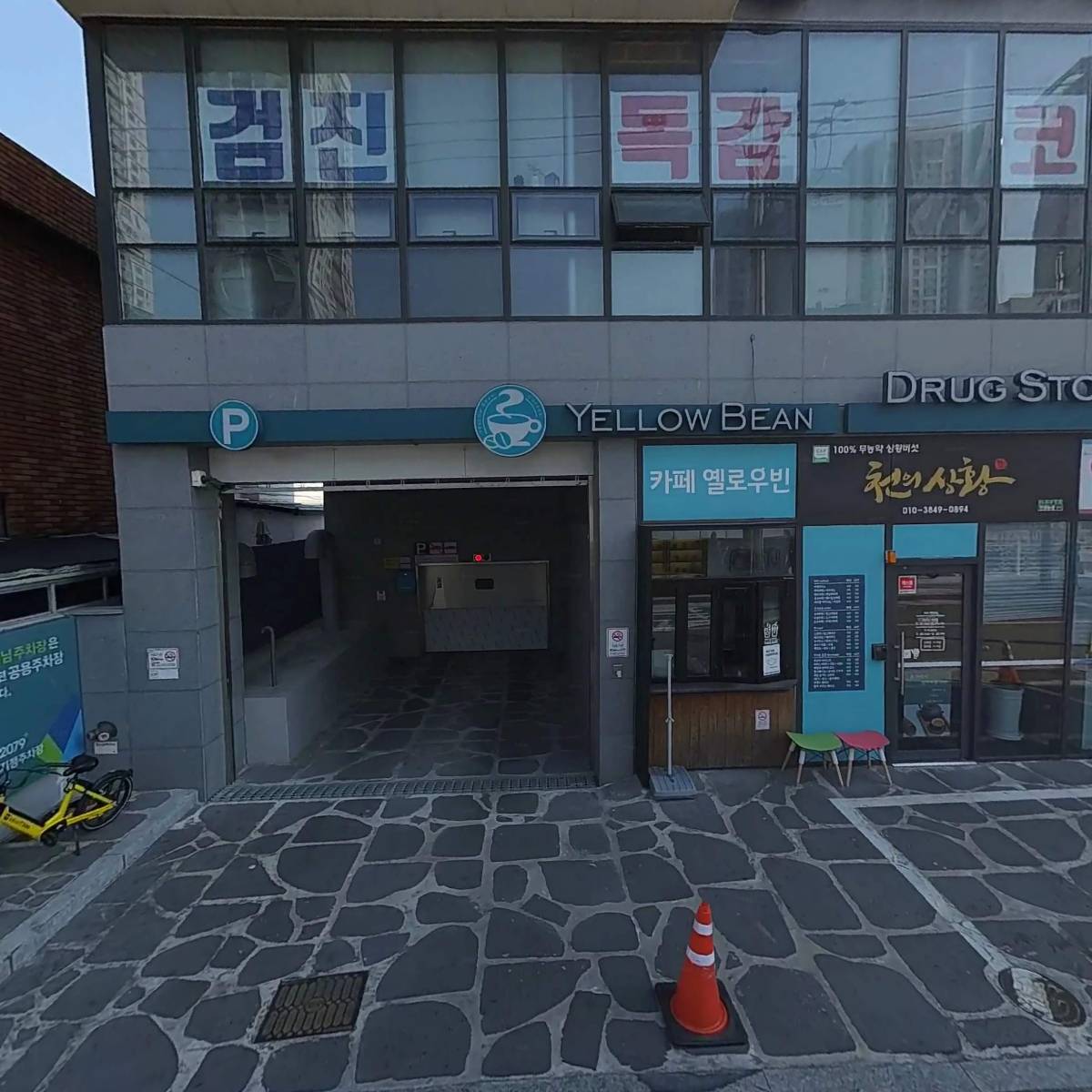 출사코리아사진연구소