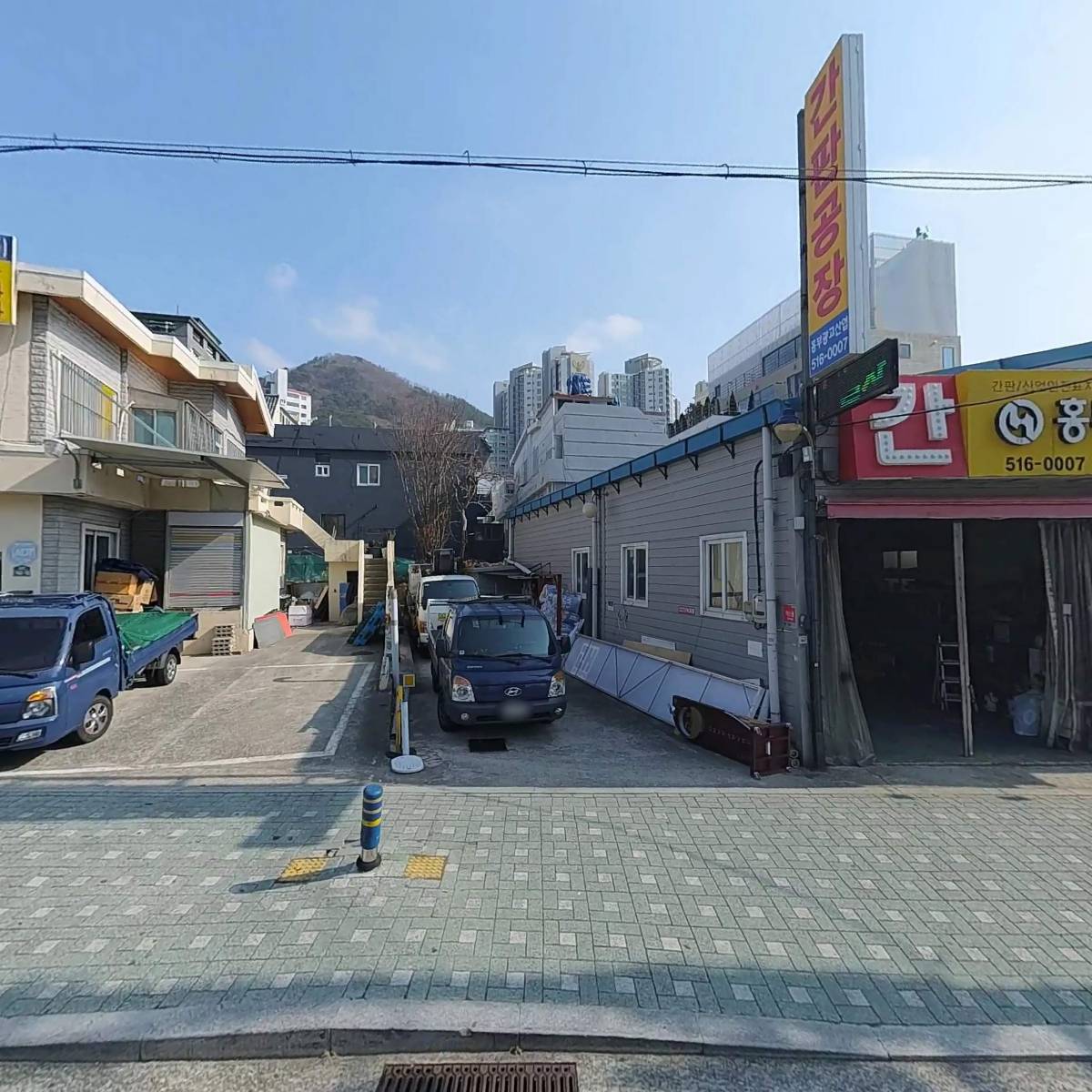 홍부광고산업