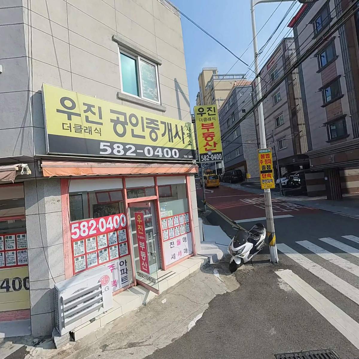 부영공업