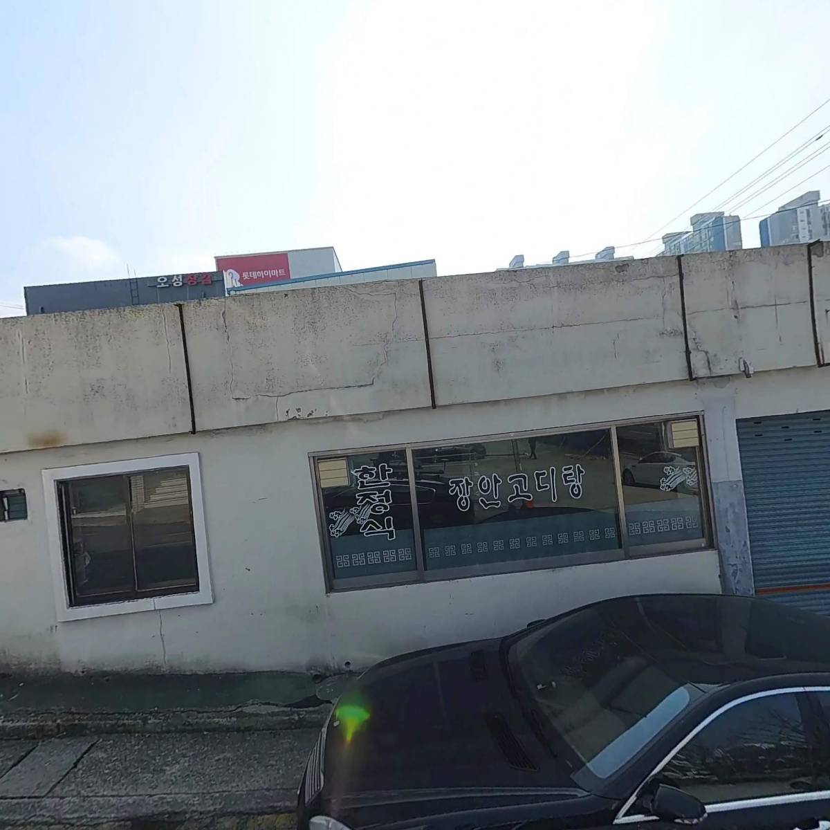 서부산렉카