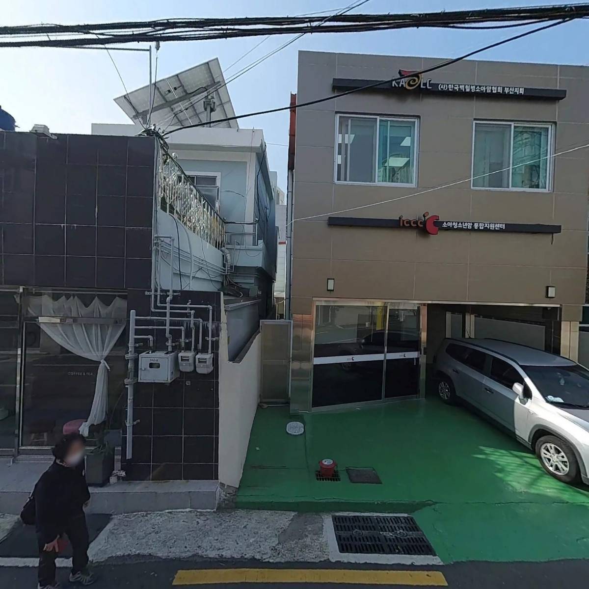 박정민한과점(박정민전통음식)