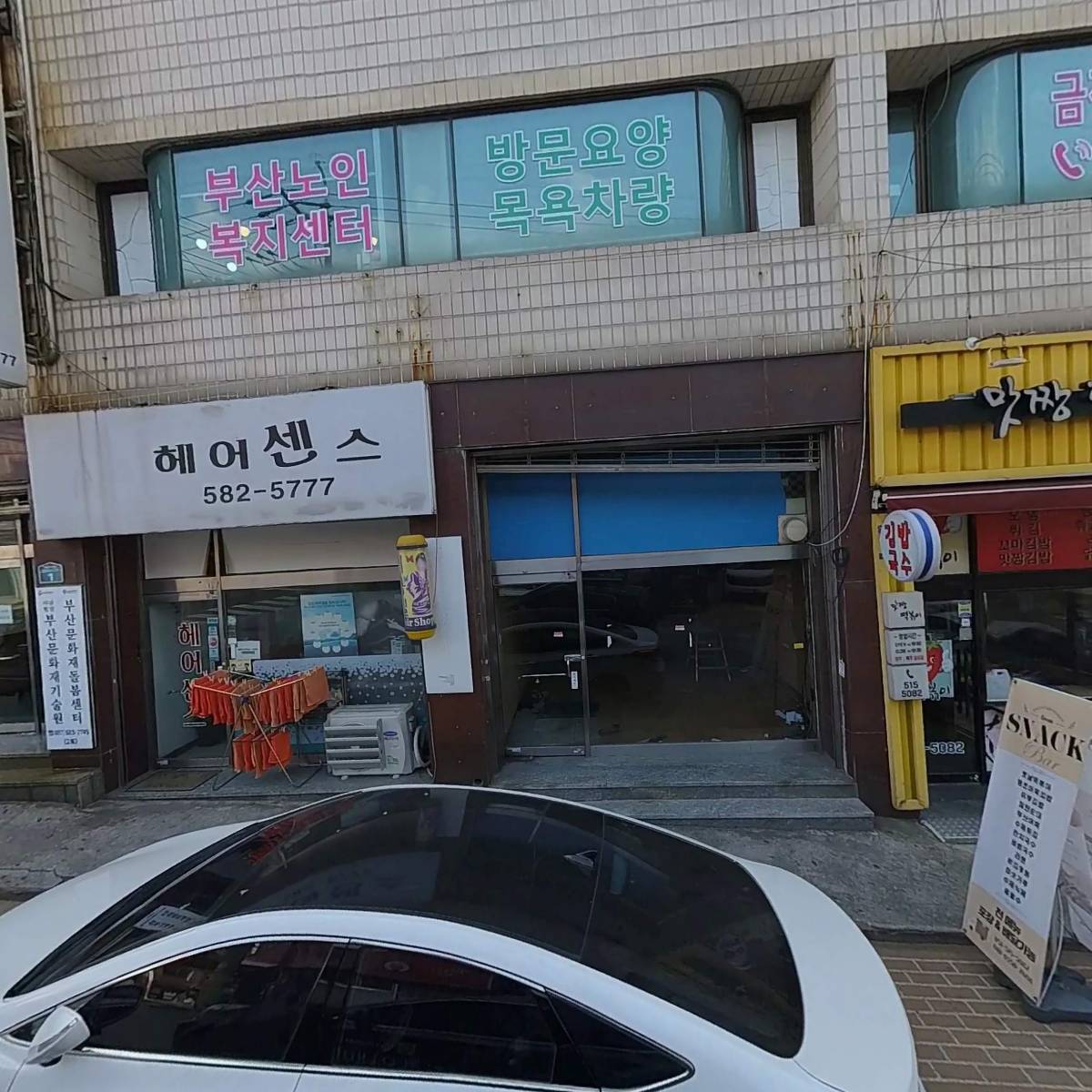 주식회사 디그디그
