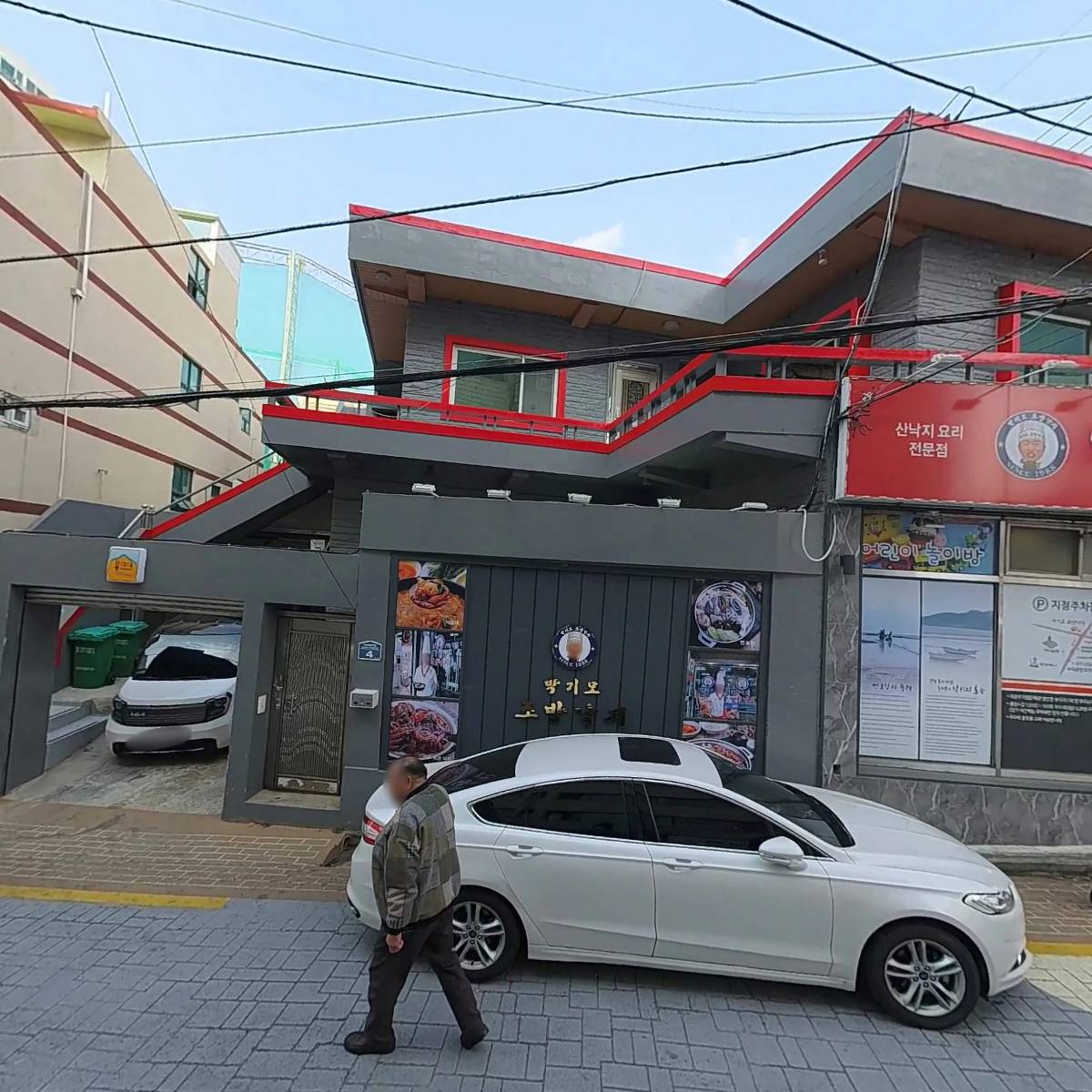 주식회사 디그디그_3