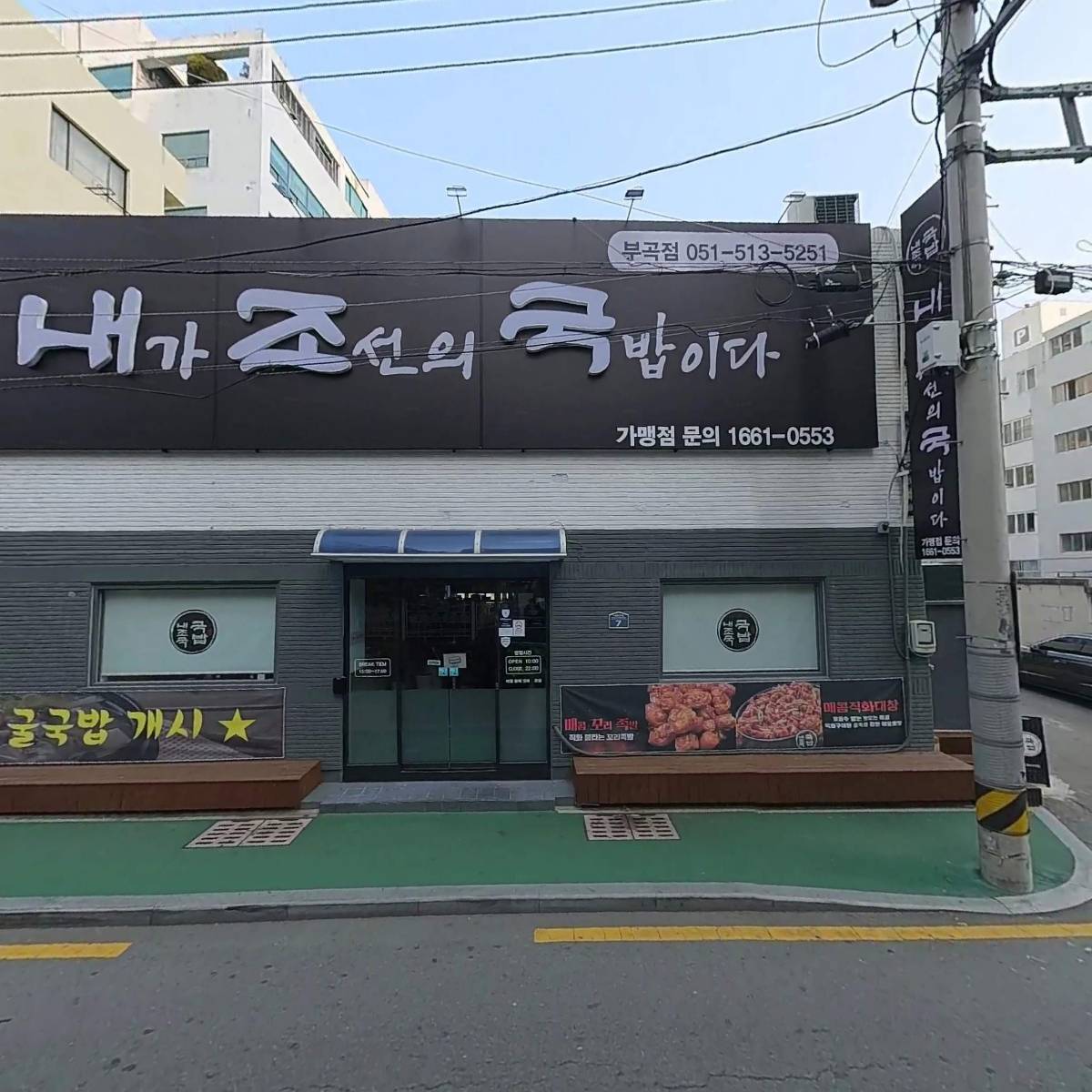 (주)인영파트너스_3