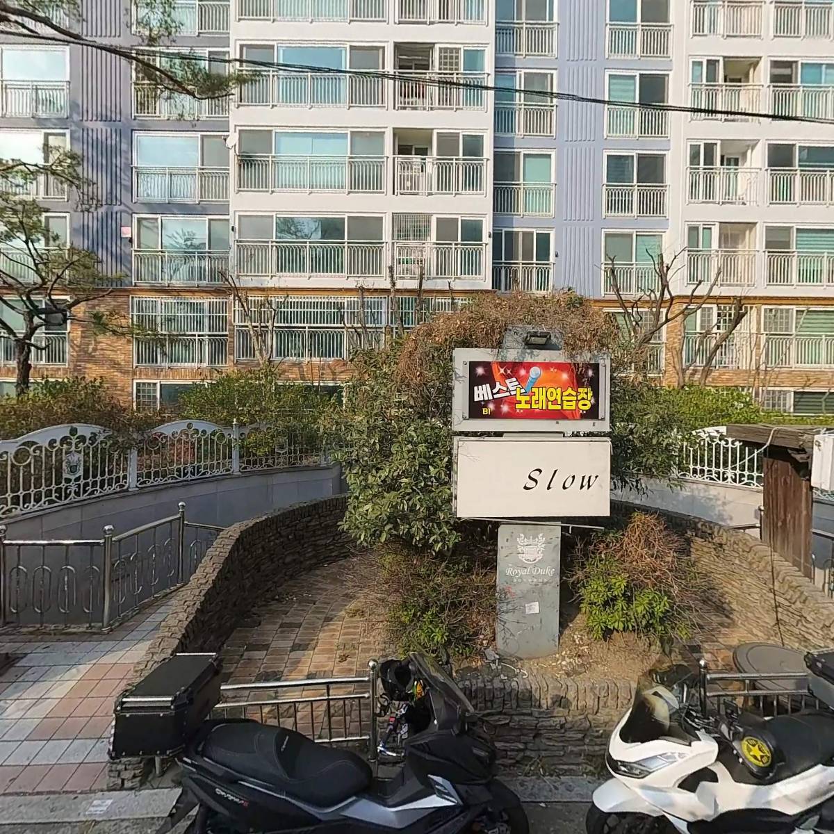 황세진 영어학원