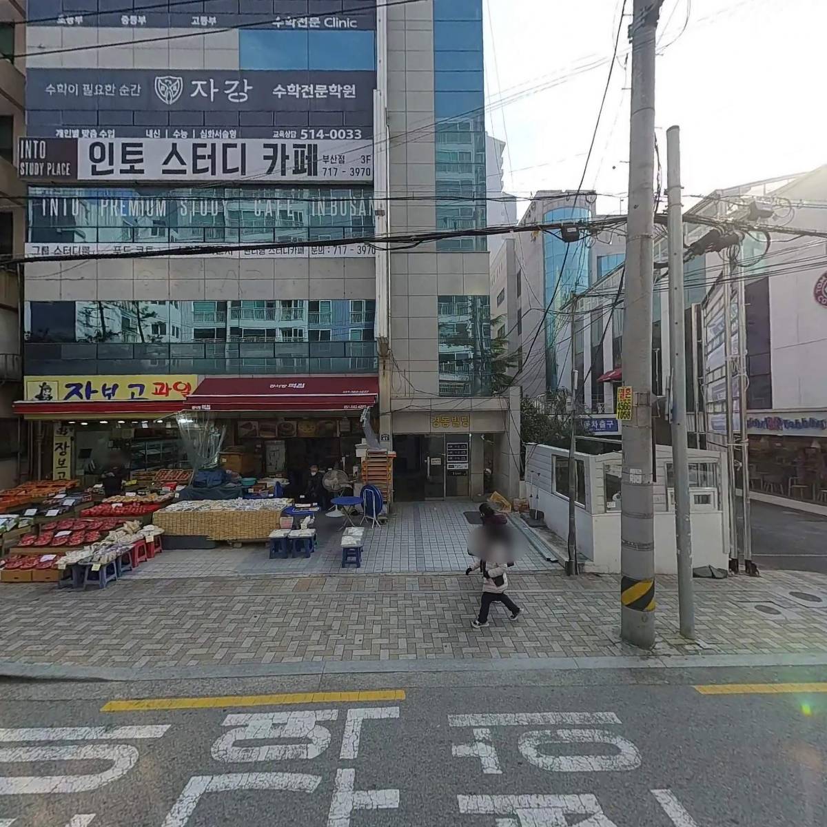 황세진 영어학원_3