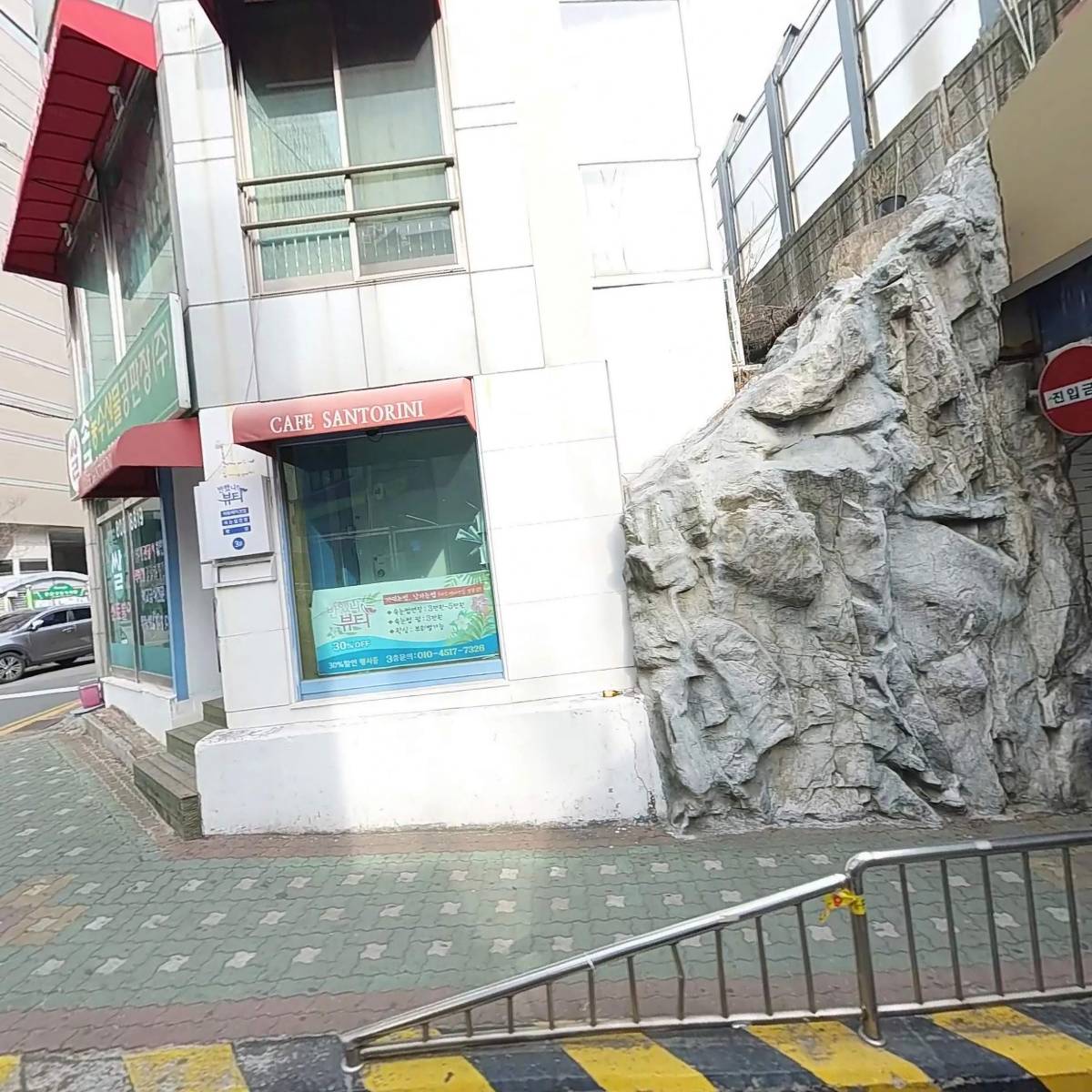 장평