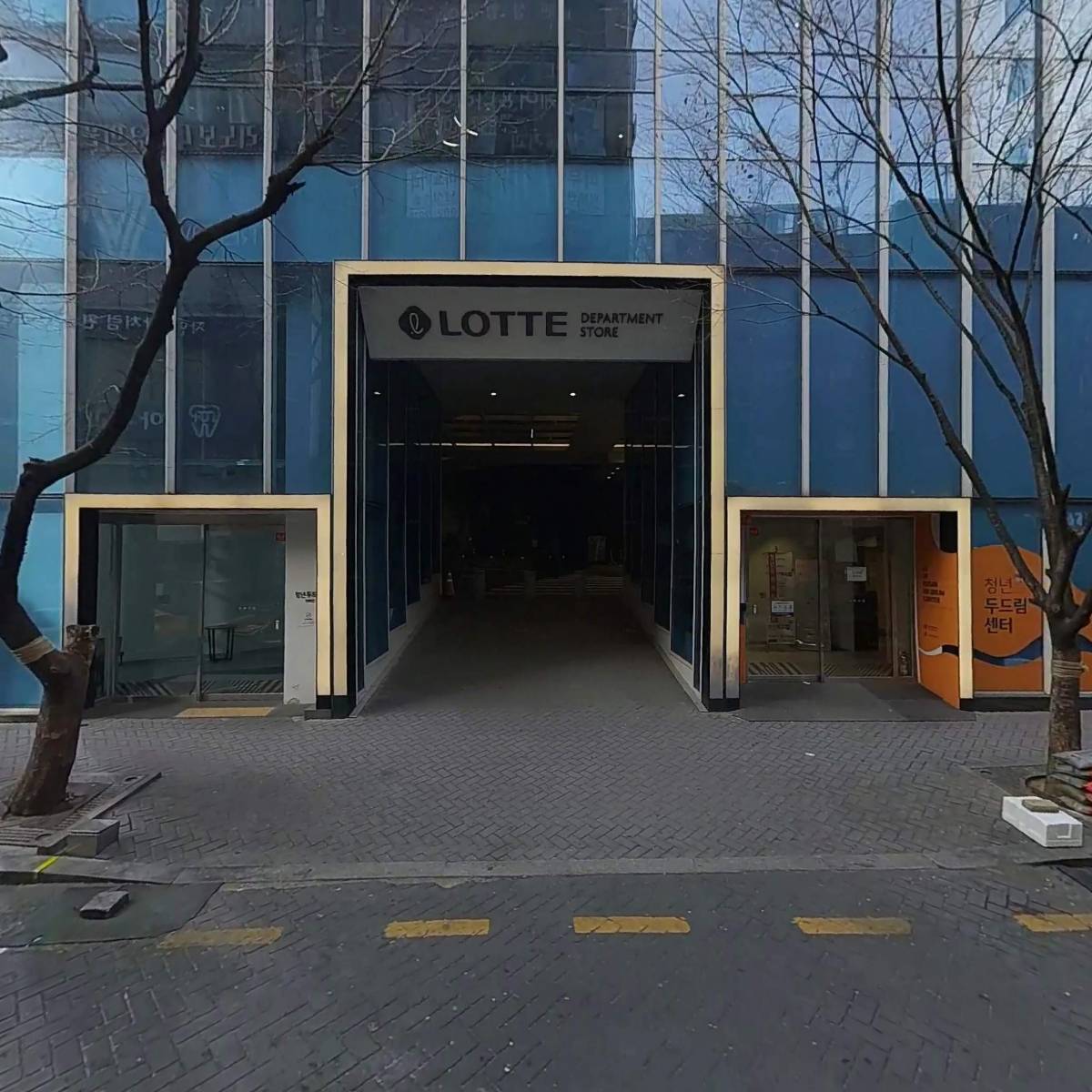 투명한치과