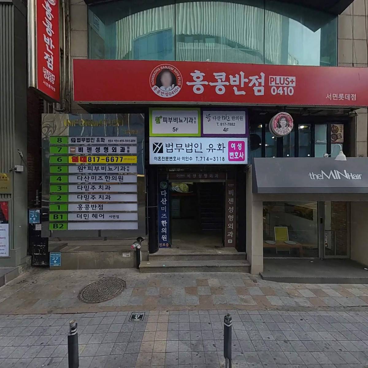 투명한치과_3