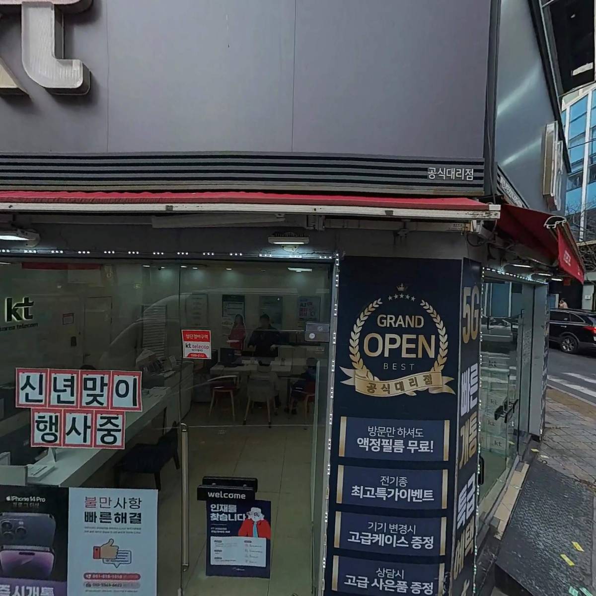 맛있는한끼(강경문)