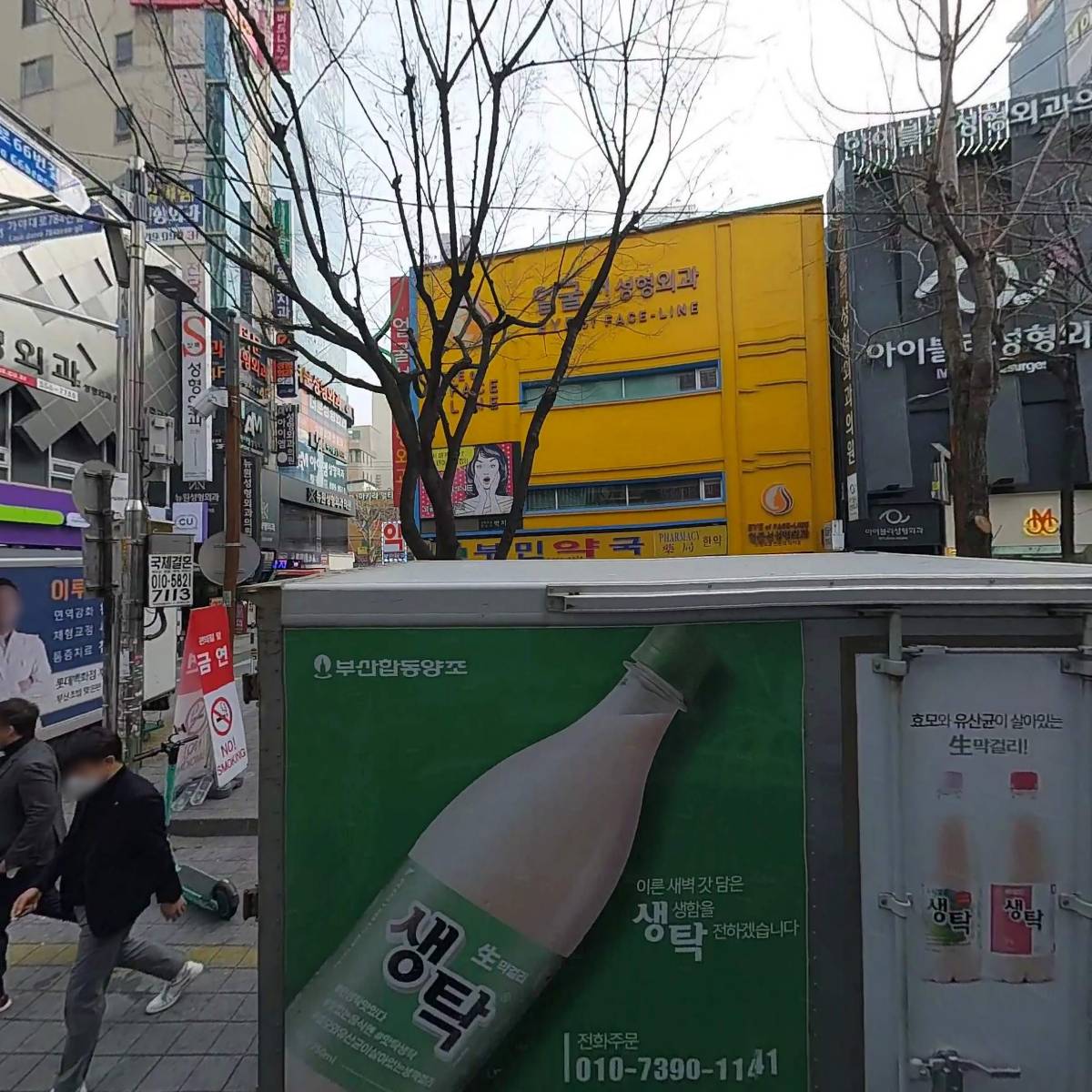 맛있는한끼(강경문)_3