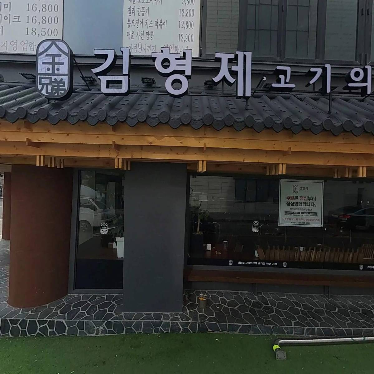 아레스