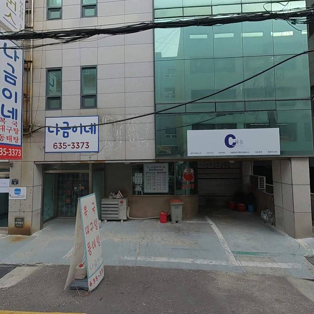 대석빌딩