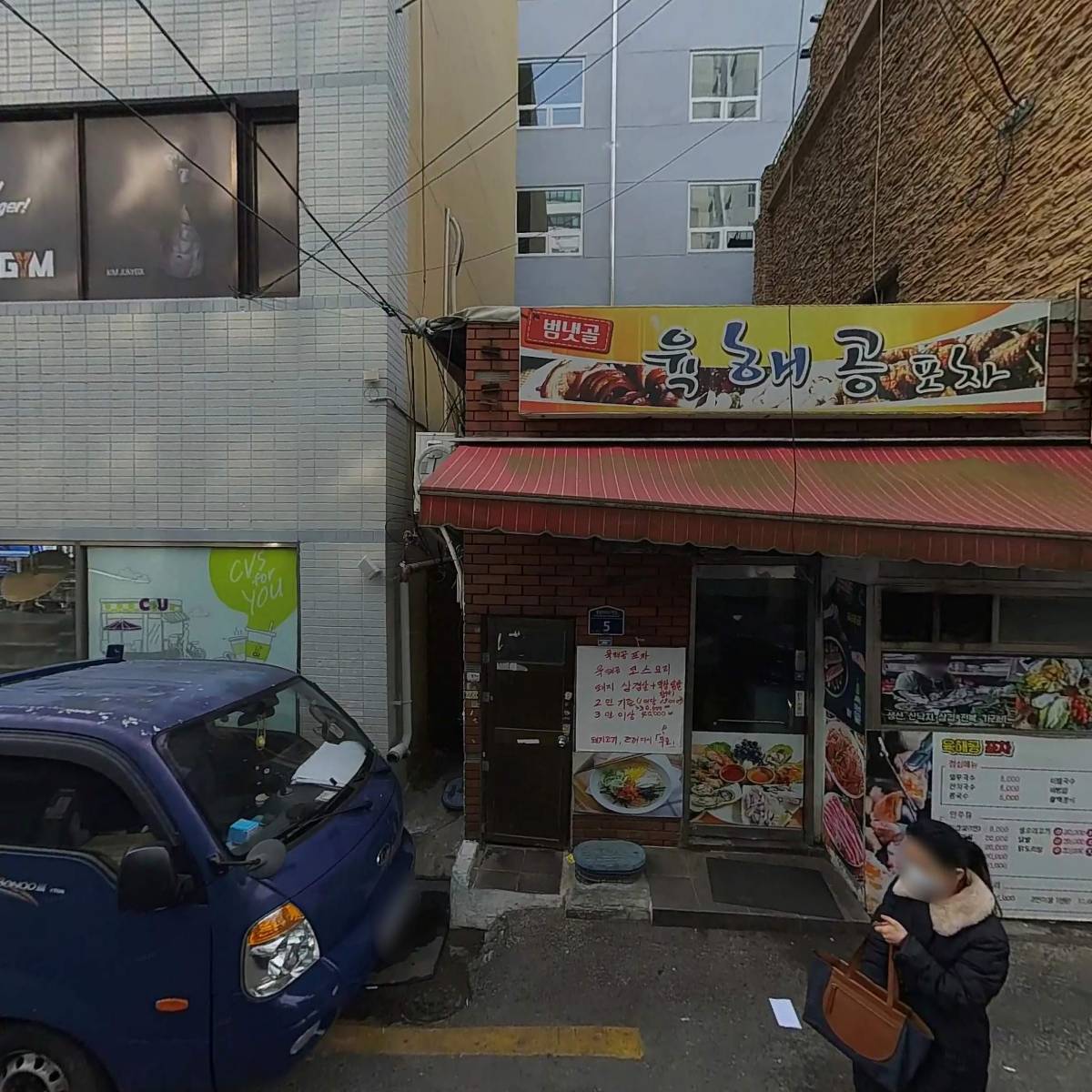 대석빌딩_3