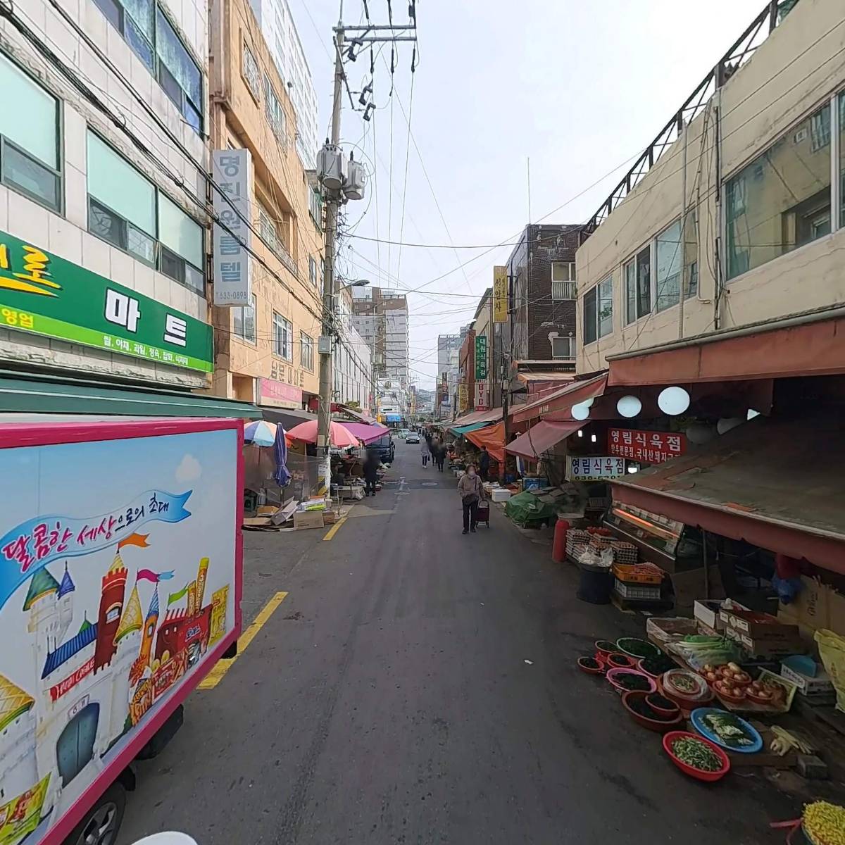 주식회사소꿉마켓_2