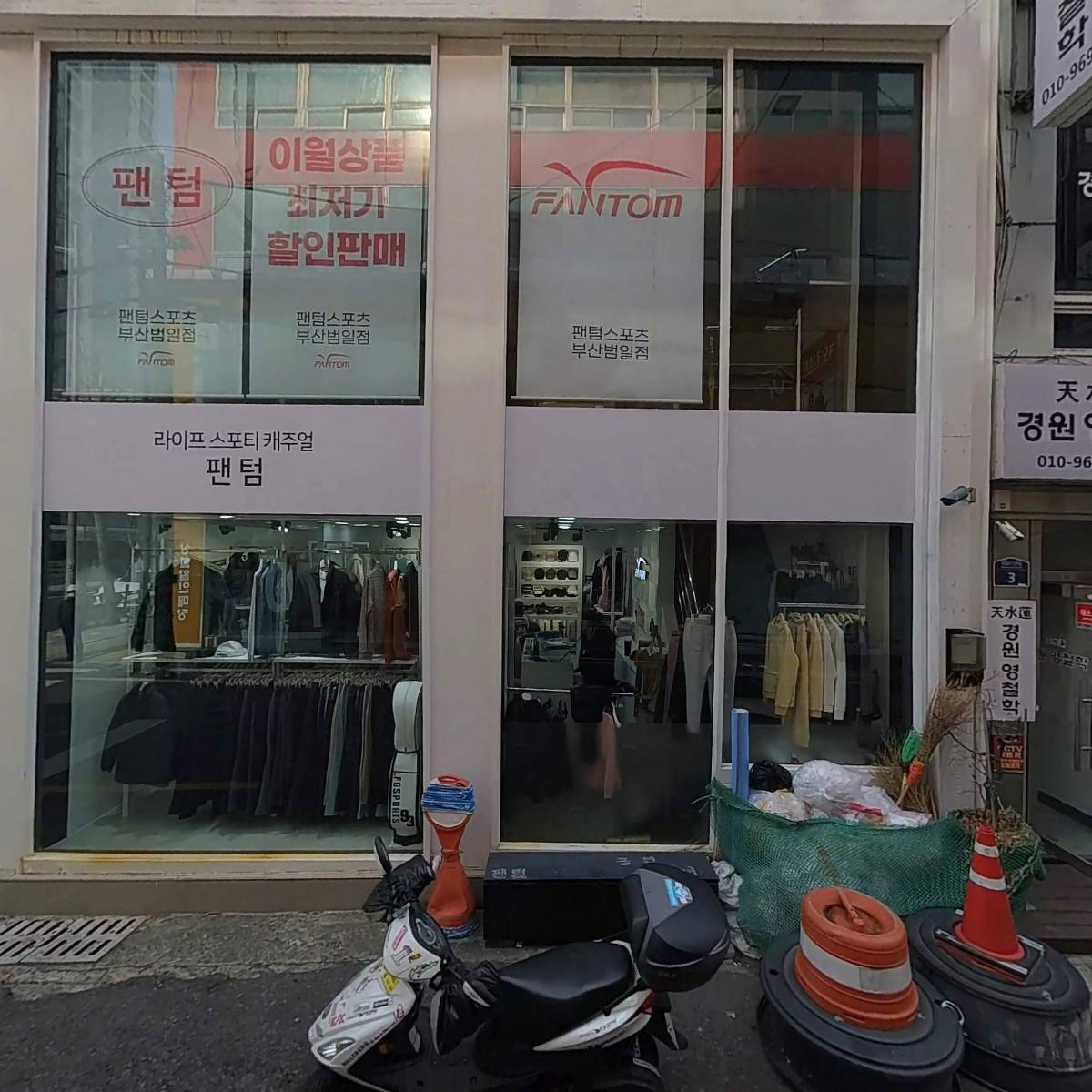 부산시 학교 운영위원회 협의회 자문위원_3