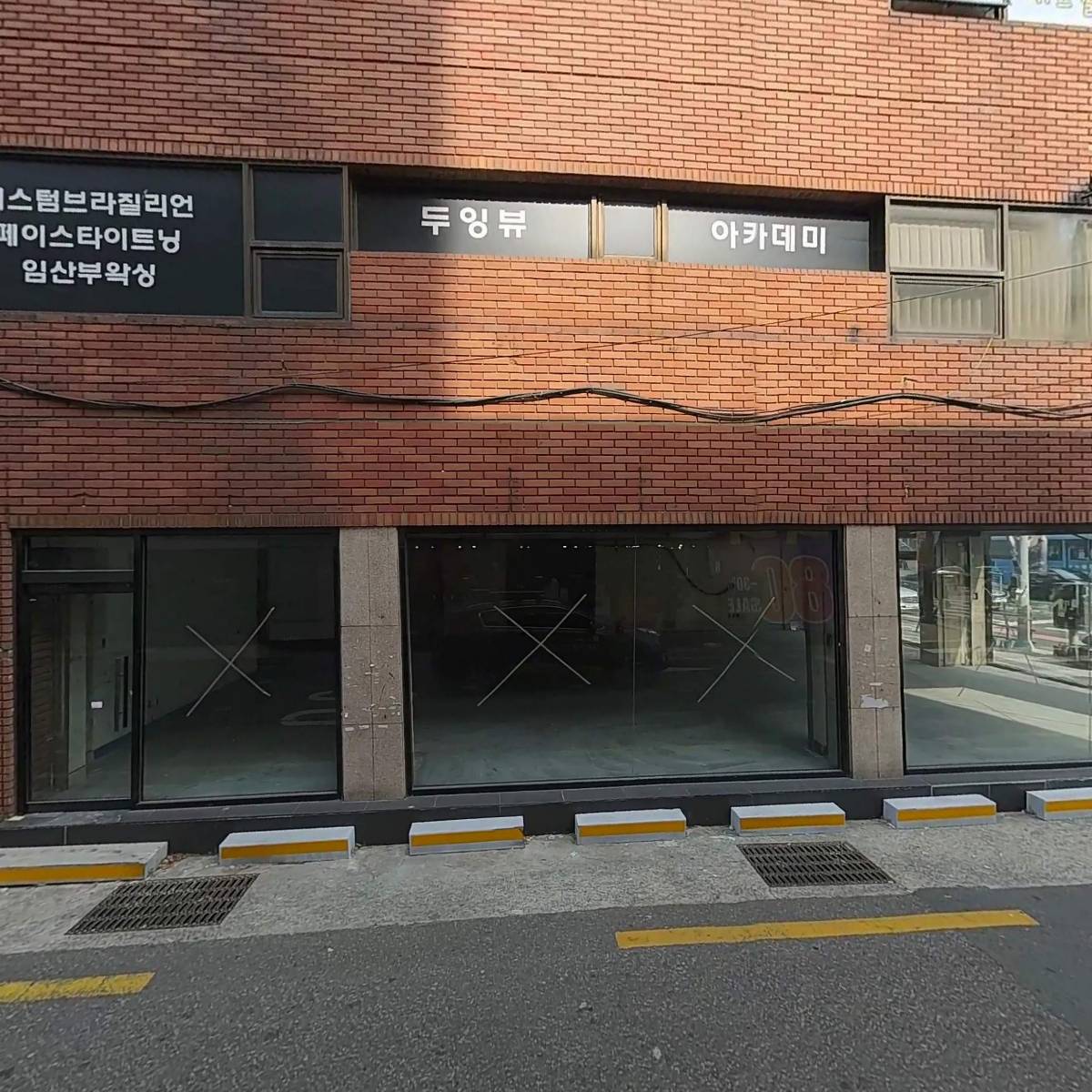 두잉뷰_3