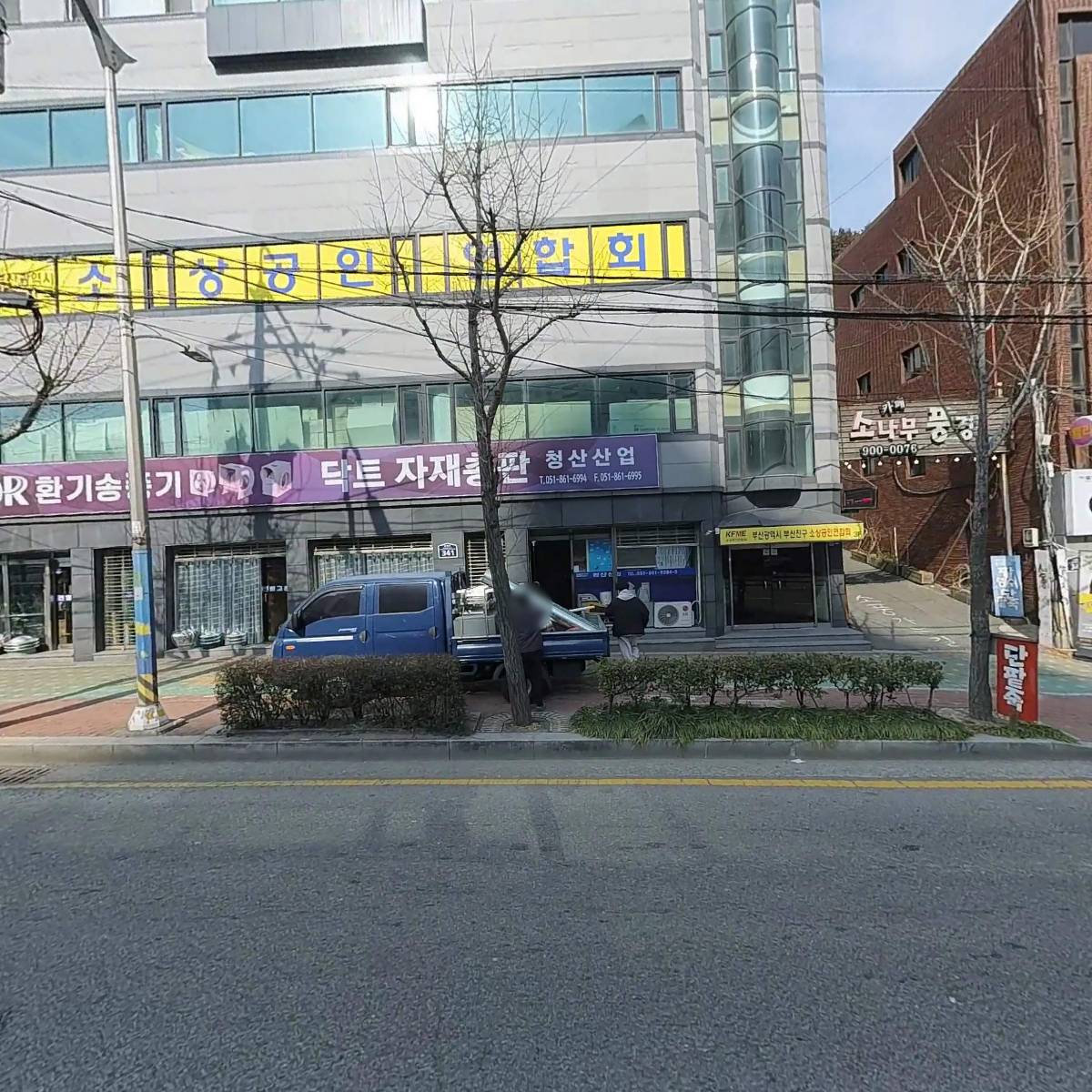 청산산업