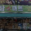 에이켐