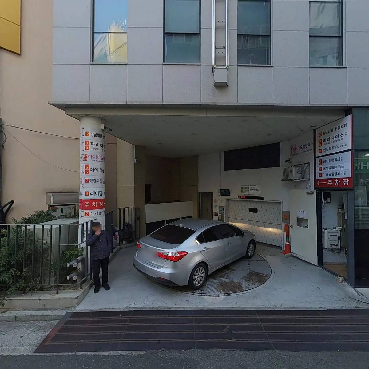 뉴캐슬성형외과_3