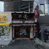 맨즈살롱뷔로데스프리