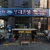 맨즈살롱뷔로데스프리_3