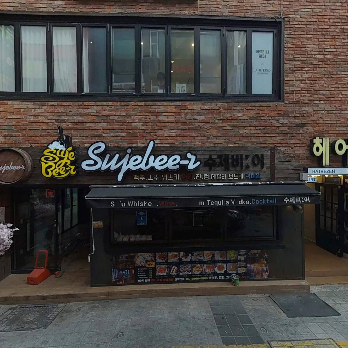 환상노래주점_3