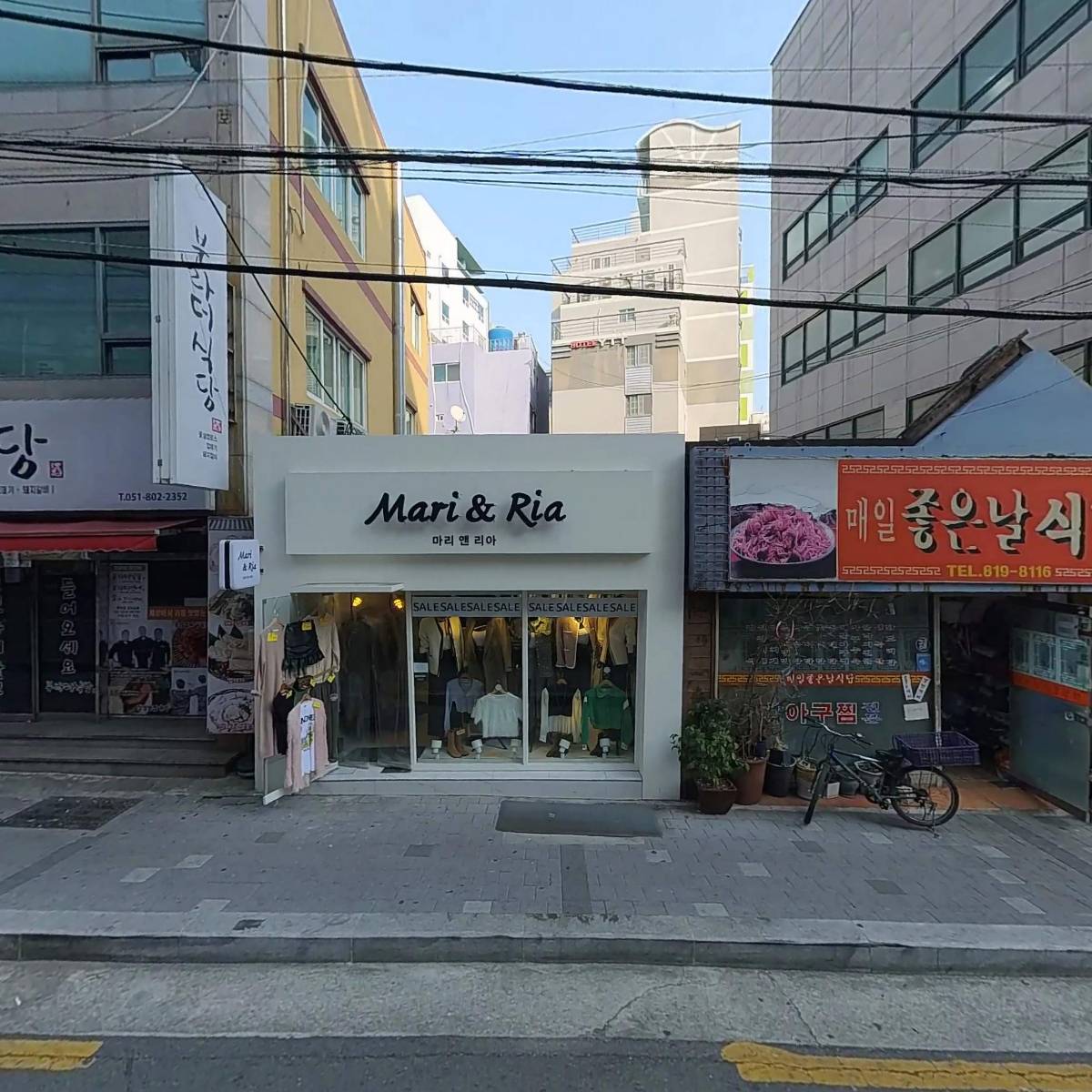 코미짐