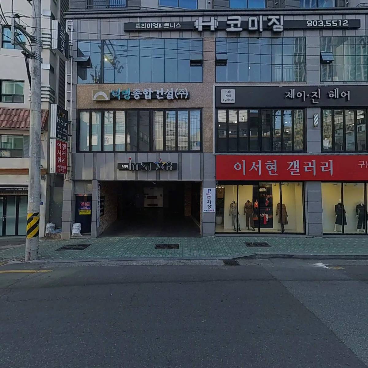 코미짐_3