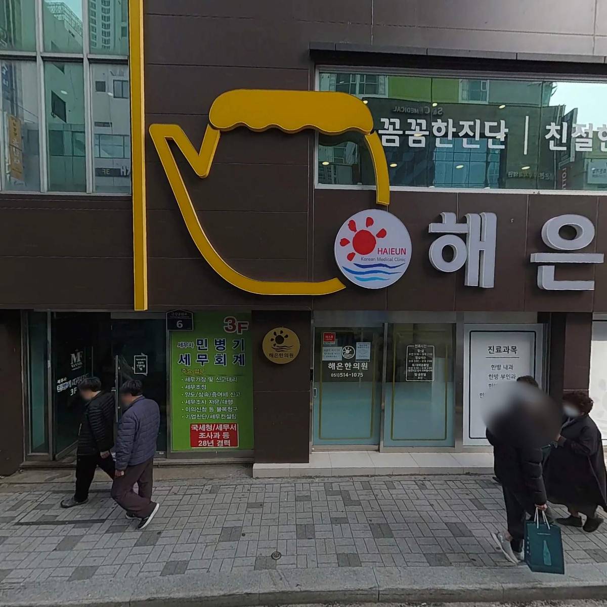 민병기 세무회계