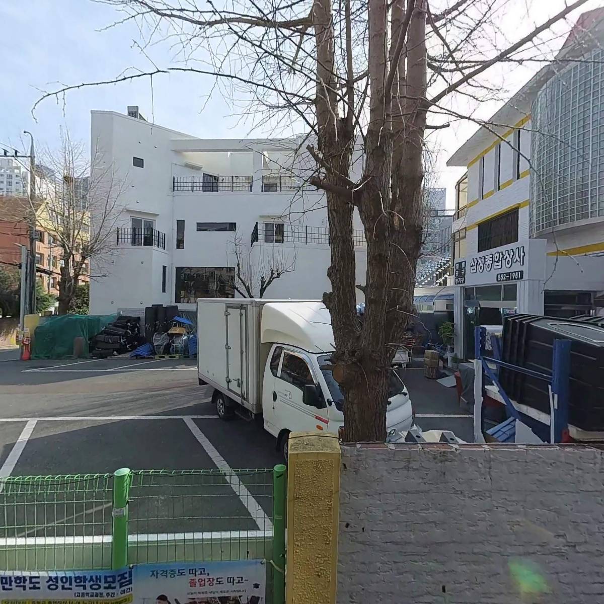 한국야쿠르트 온천점_3