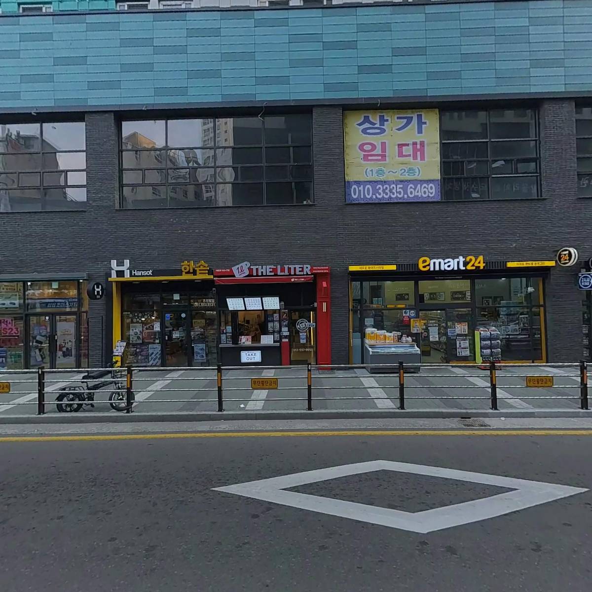 나우잇 온천점