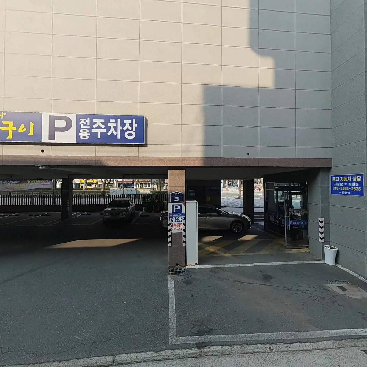 (주)태조건설산업_3