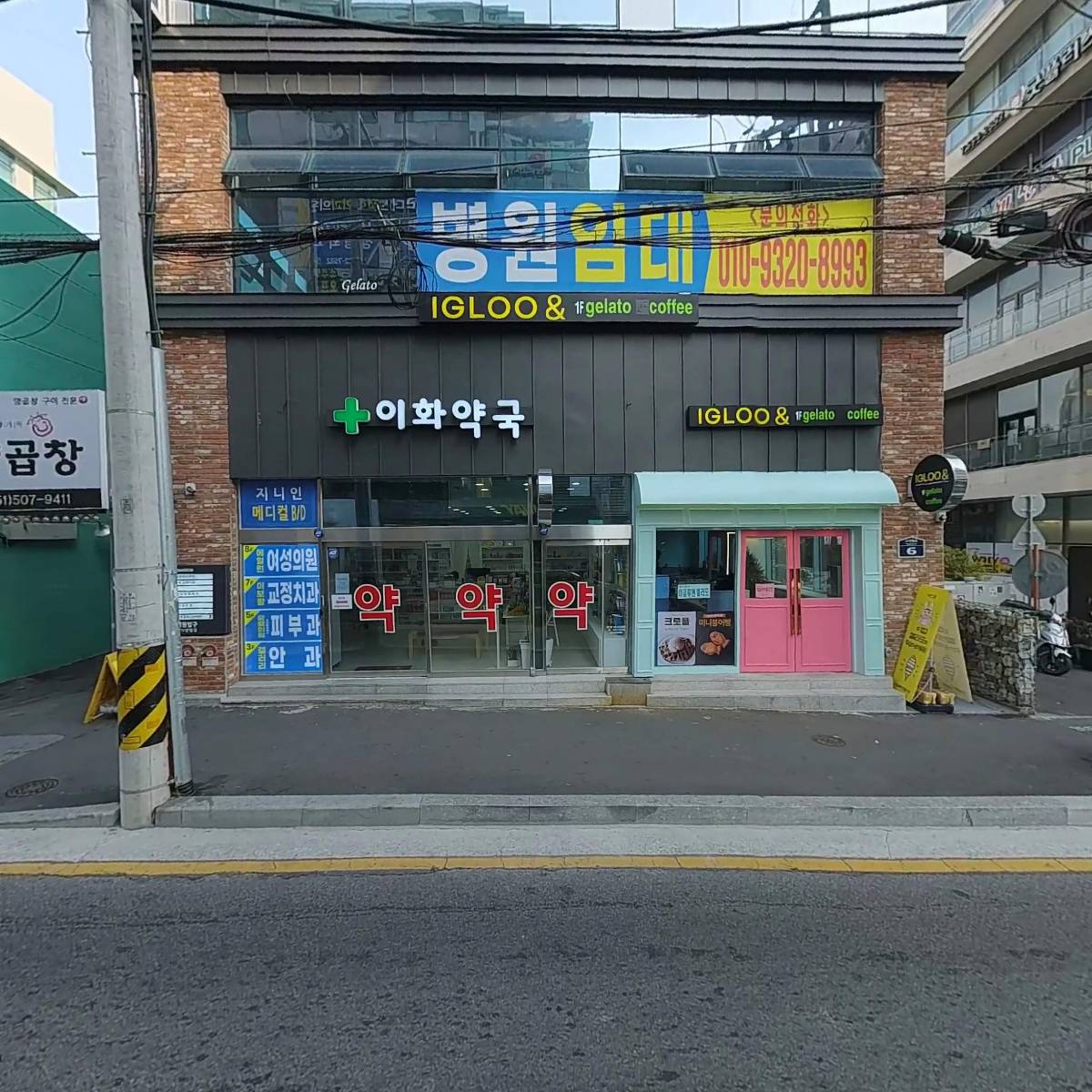 에일린여성의원_3