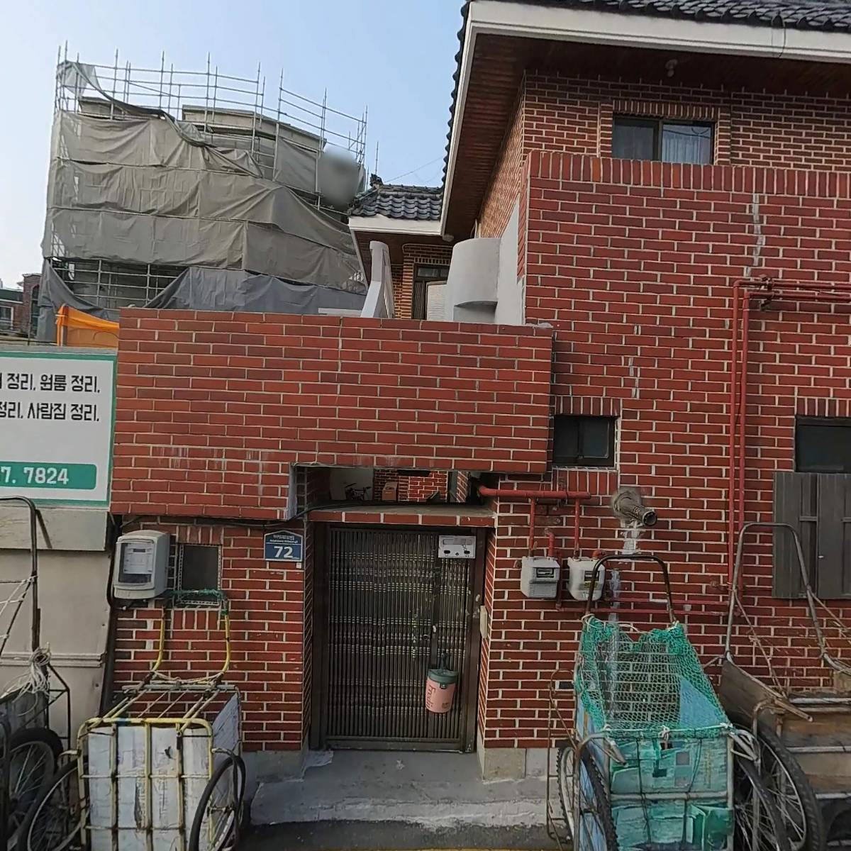 만봉스토어