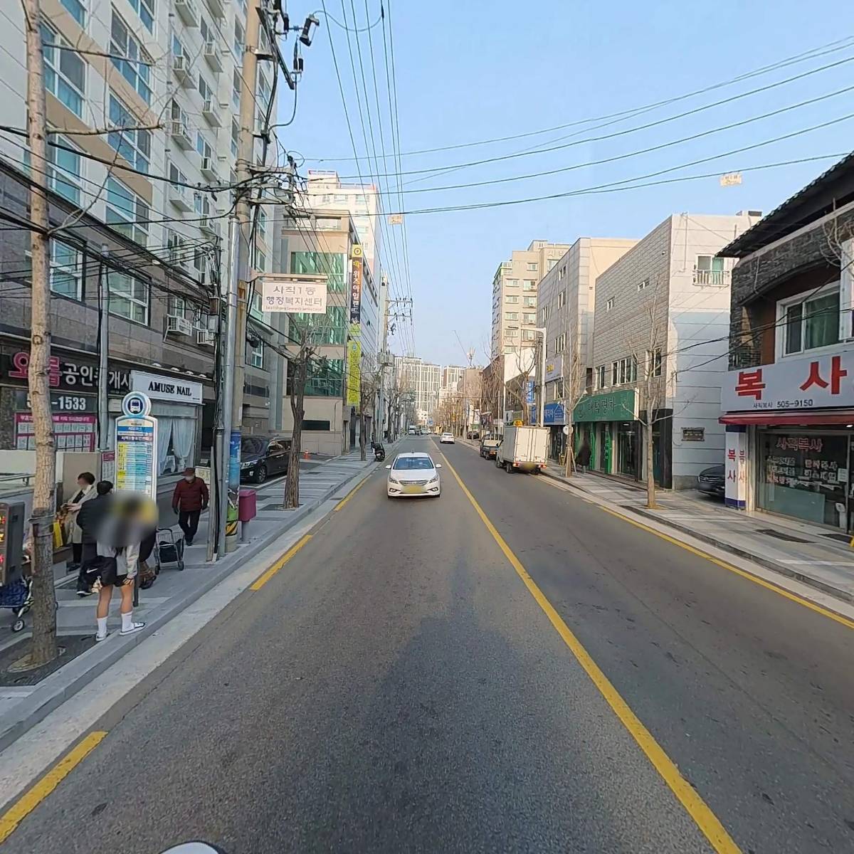 사직1동주민센터_2