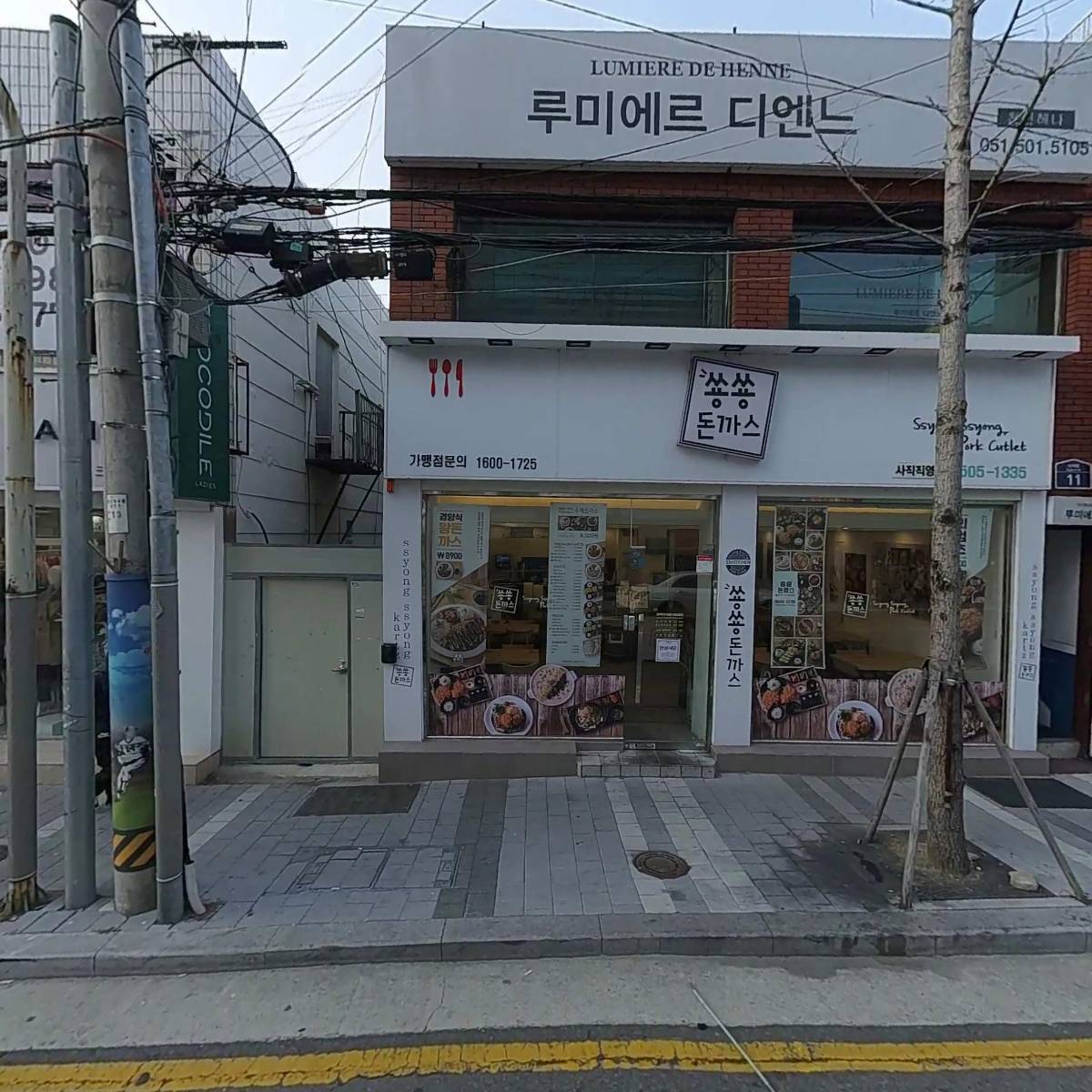 (주)일주지앤에스