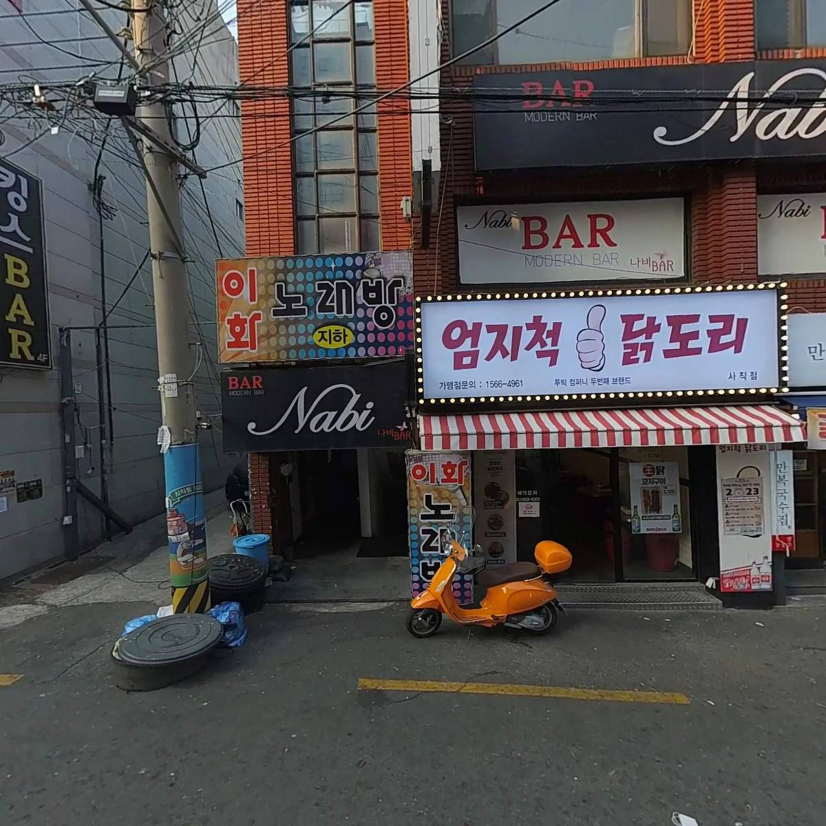 만복국수집_3