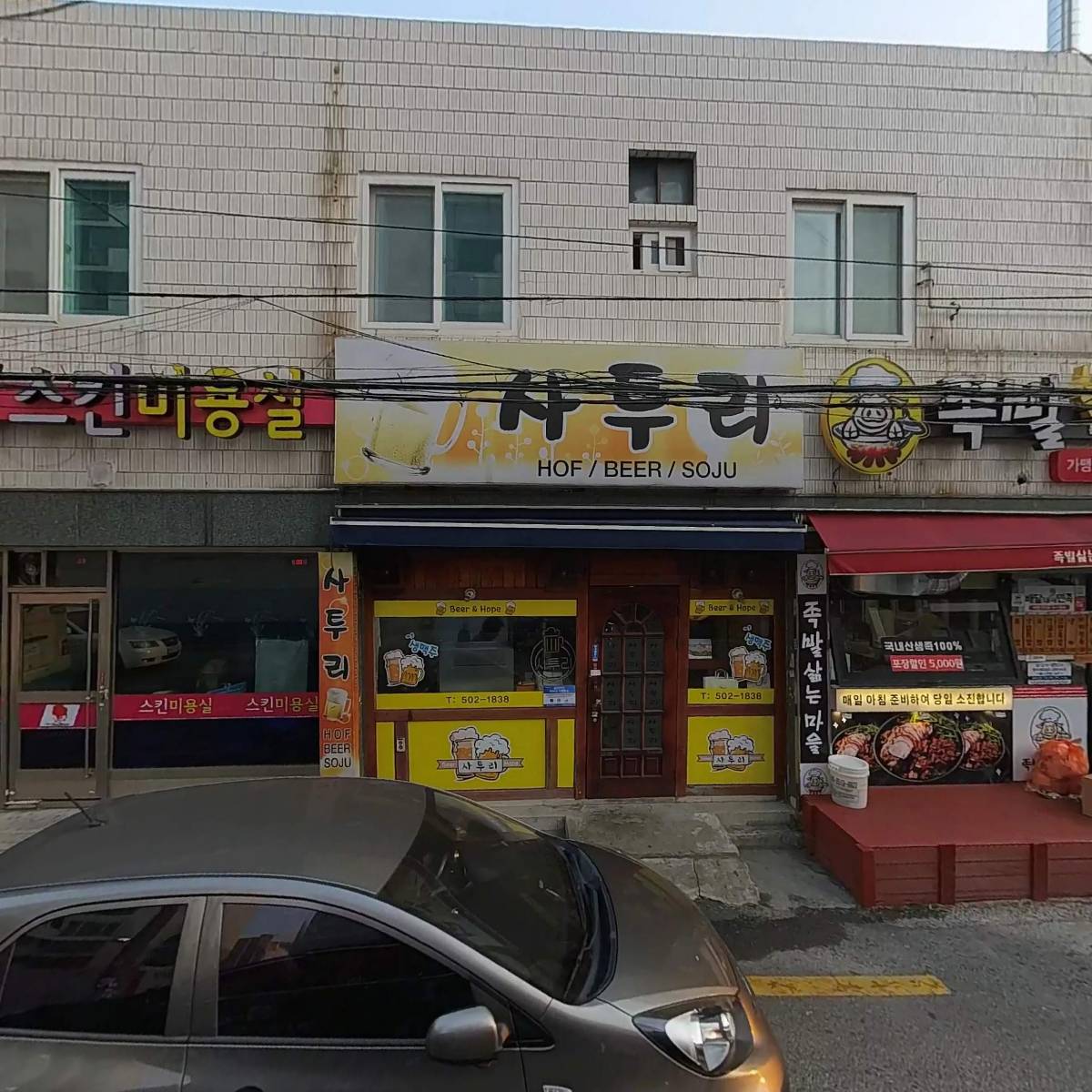 무량선원