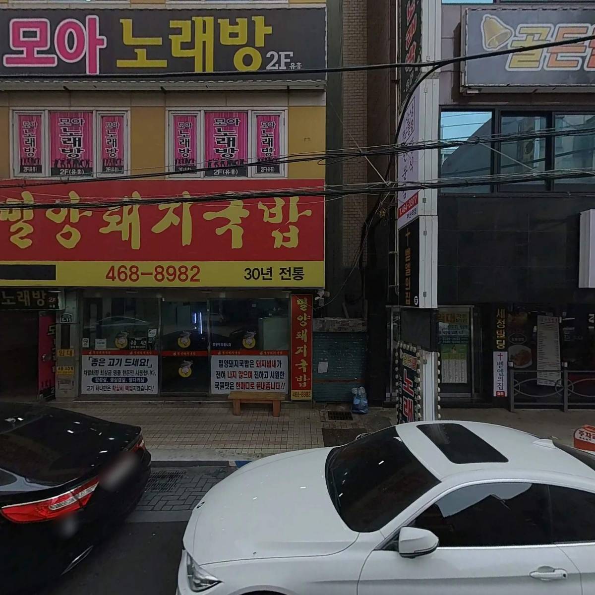 한진지엘에스(주)