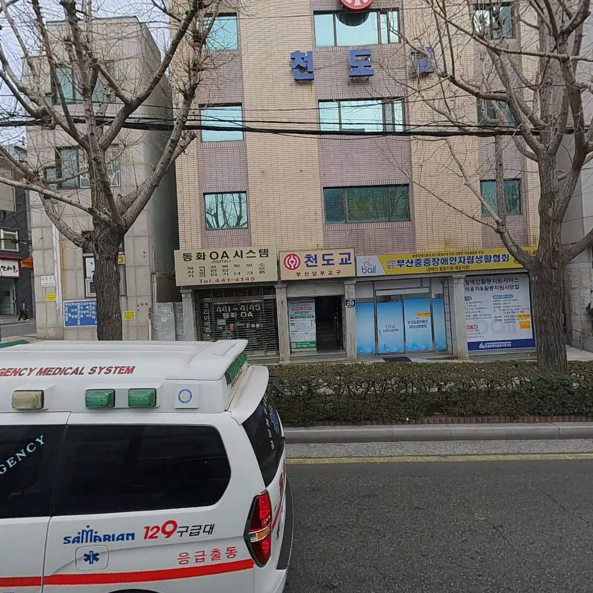더조은실버데이케어