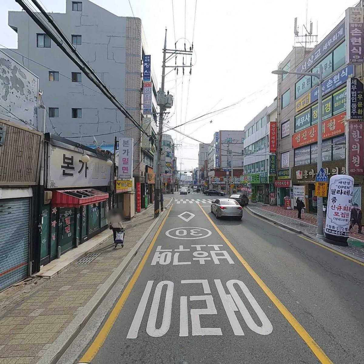 세무법인장전 수정지점_2