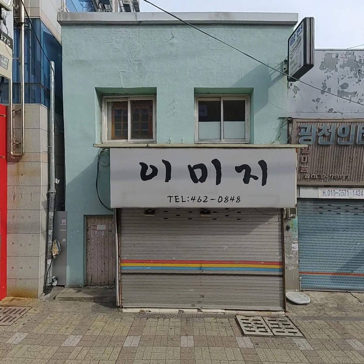 세무법인장전 수정지점