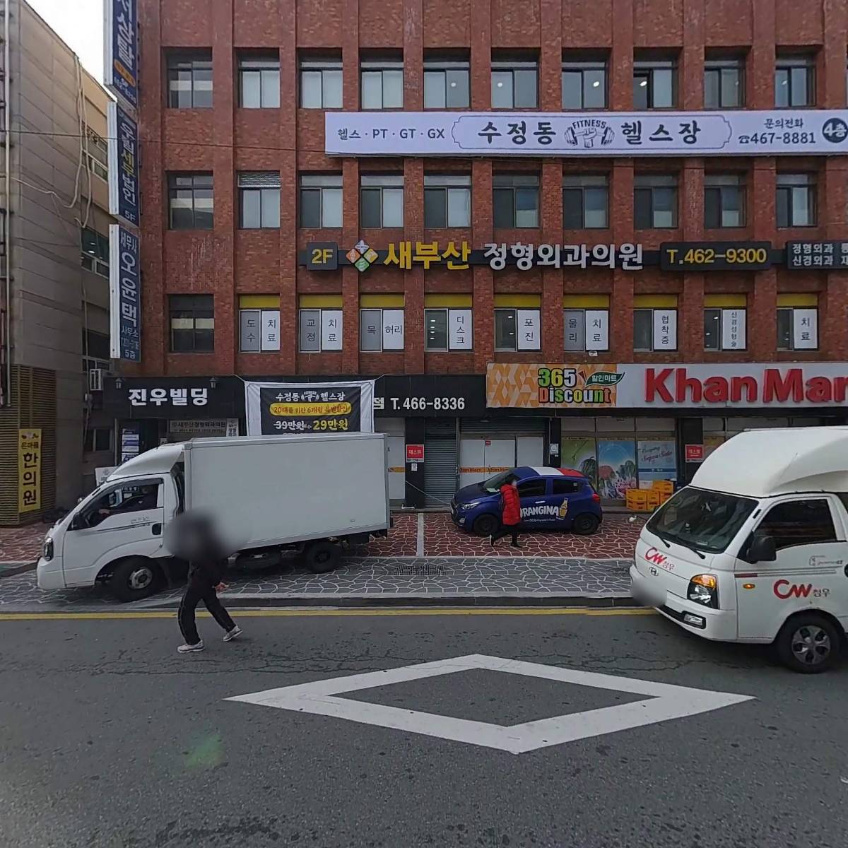 세무법인장전 수정지점_3