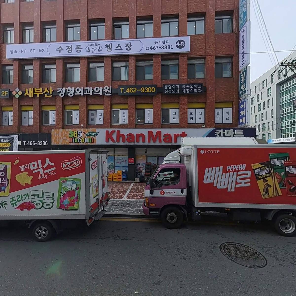 세무회계주주 박은지세무회계사무소_3