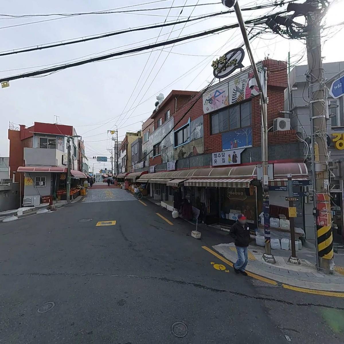 상아약국